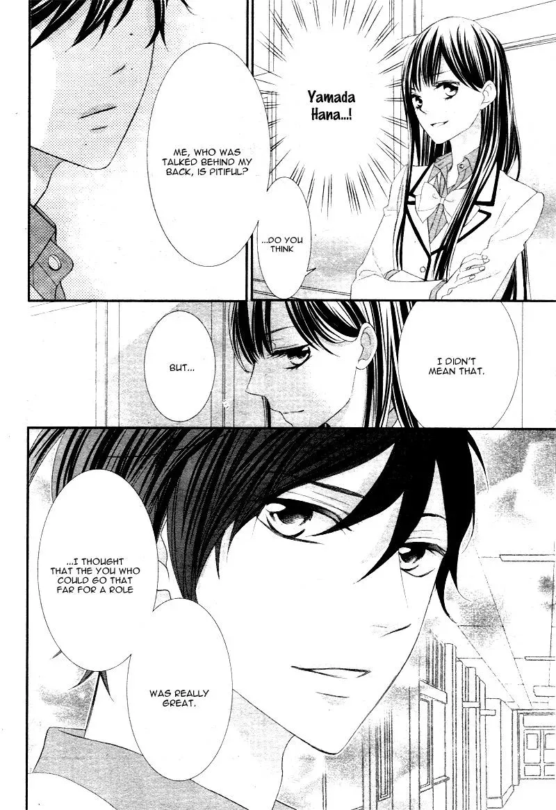 Chuuken wa Ichizu ni Koisuru. Chapter 7 page 10 - 
