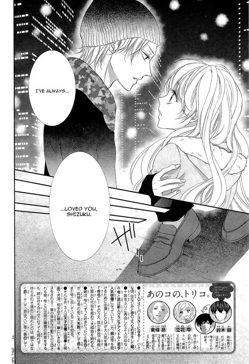 Chuuken wa Ichizu ni Koisuru. Chapter 8 page 2 - 