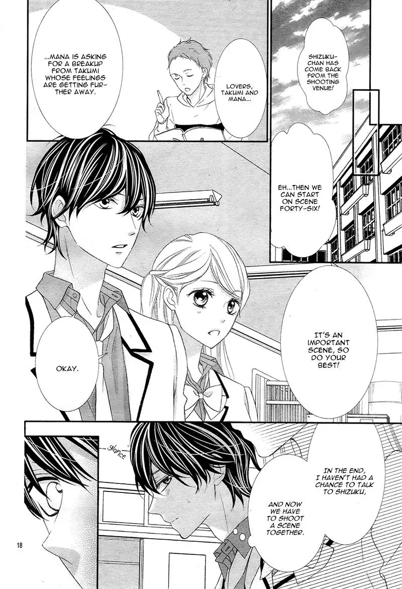 Chuuken wa Ichizu ni Koisuru. Chapter 8 page 17 - 