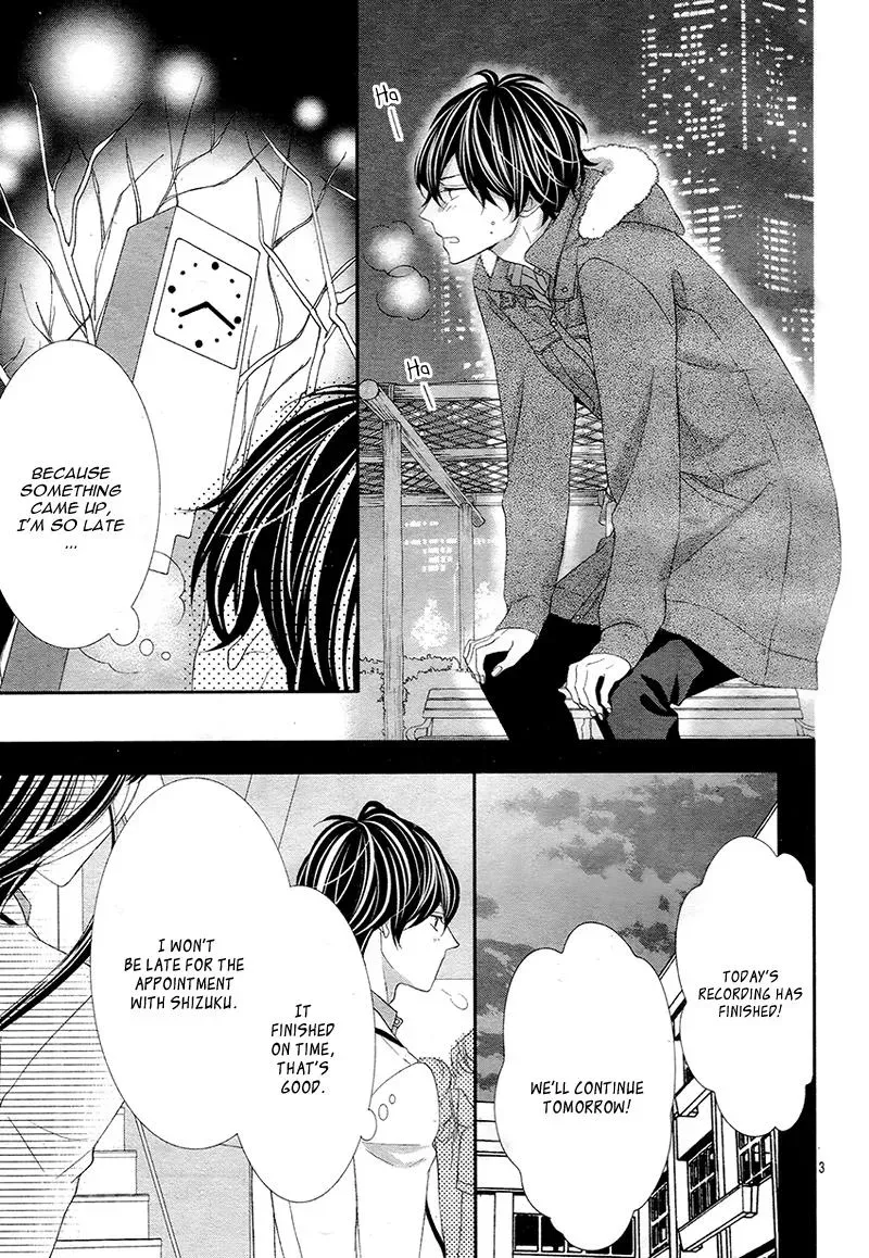 Chuuken wa Ichizu ni Koisuru. Chapter 8 page 3 - 