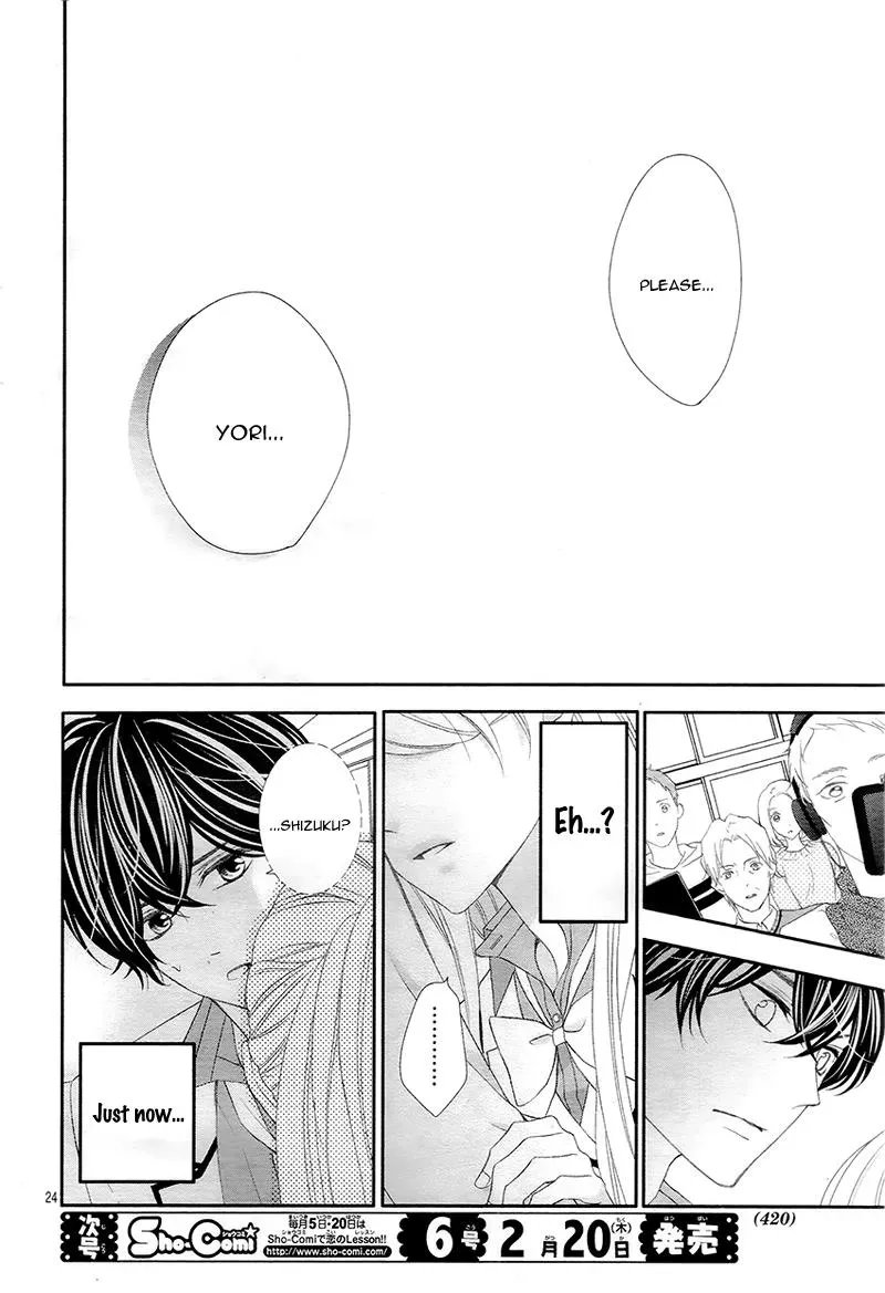 Chuuken wa Ichizu ni Koisuru. Chapter 8 page 23 - 