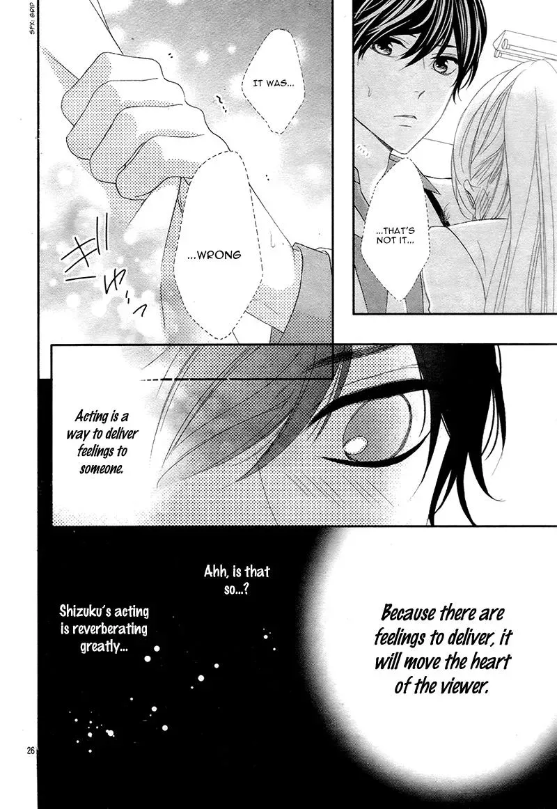 Chuuken wa Ichizu ni Koisuru. Chapter 8 page 25 - 
