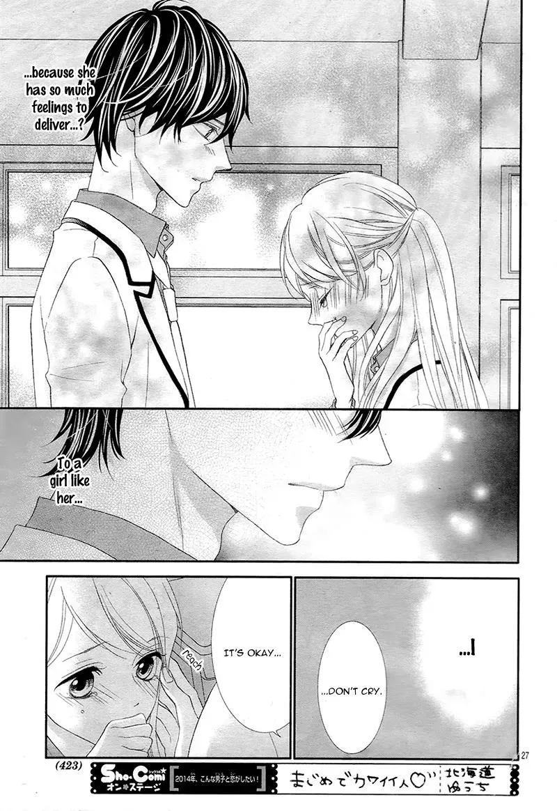 Chuuken wa Ichizu ni Koisuru. Chapter 8 page 26 - 