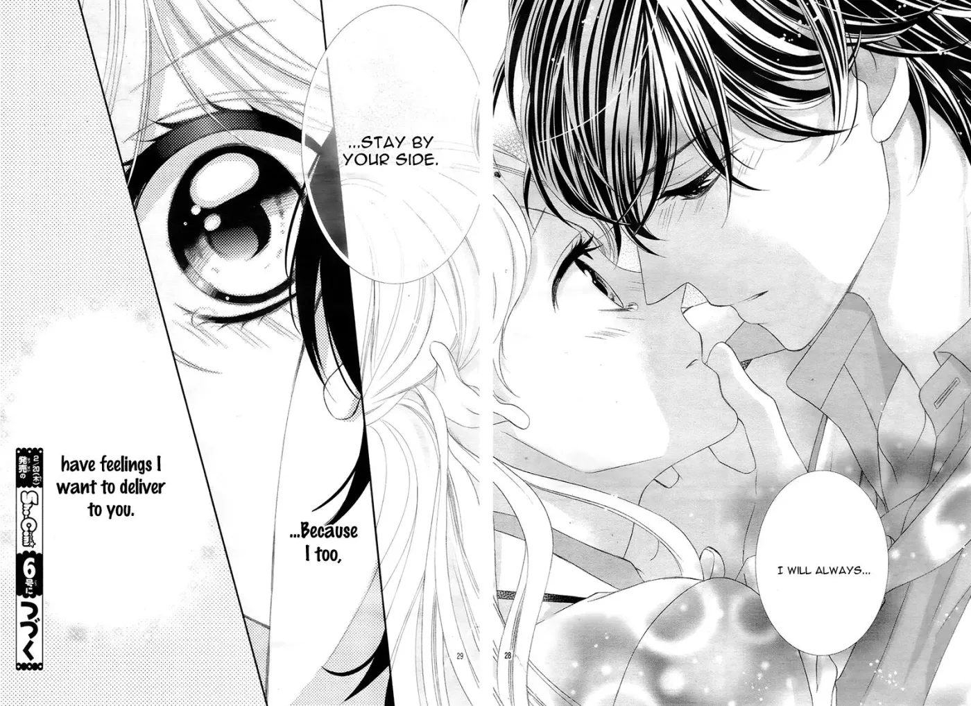 Chuuken wa Ichizu ni Koisuru. Chapter 8 page 27 - 