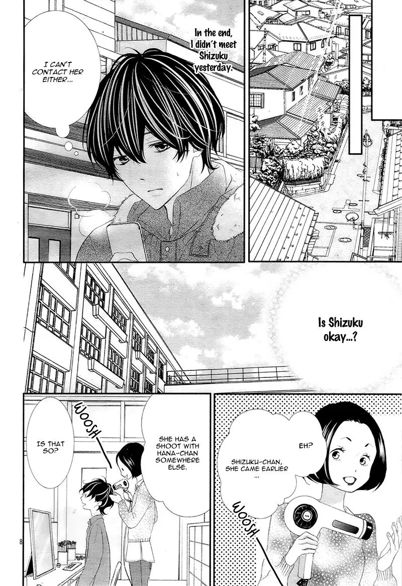 Chuuken wa Ichizu ni Koisuru. Chapter 8 page 8 - 