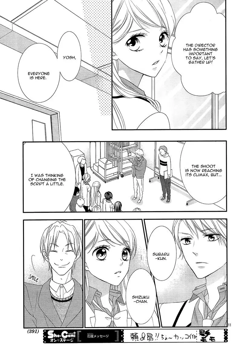 Chuuken wa Ichizu ni Koisuru. Chapter 9 page 12 - 