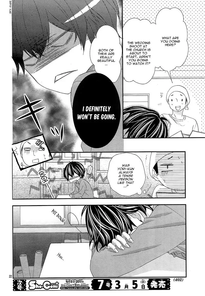 Chuuken wa Ichizu ni Koisuru. Chapter 9 page 23 - 