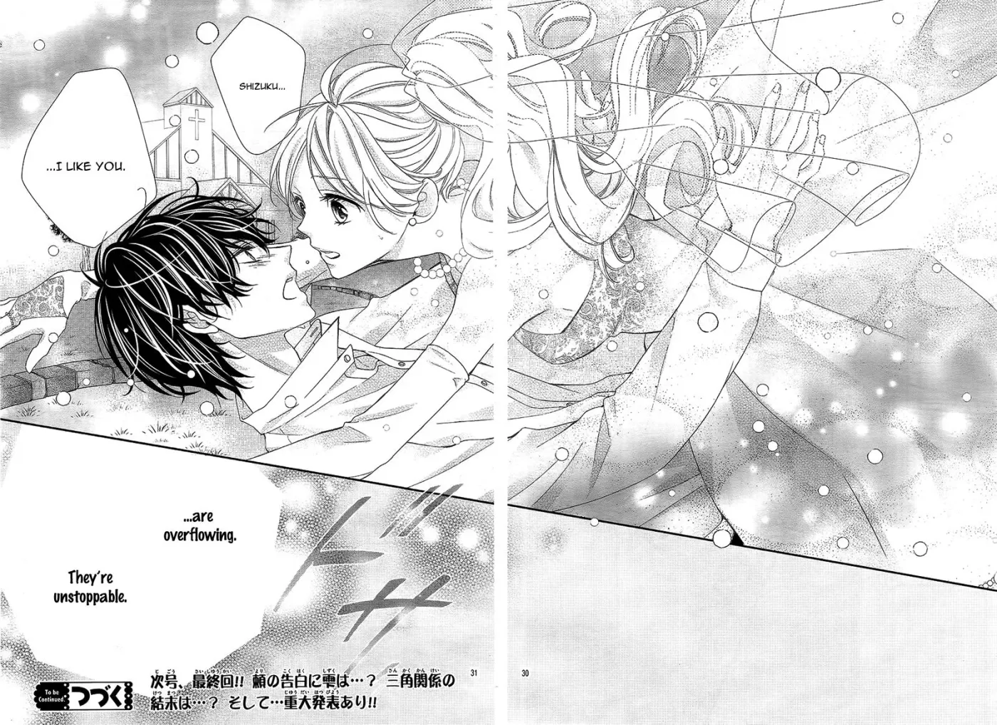 Chuuken wa Ichizu ni Koisuru. Chapter 9 page 31 - 