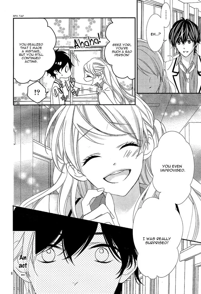 Chuuken wa Ichizu ni Koisuru. Chapter 9 page 7 - 