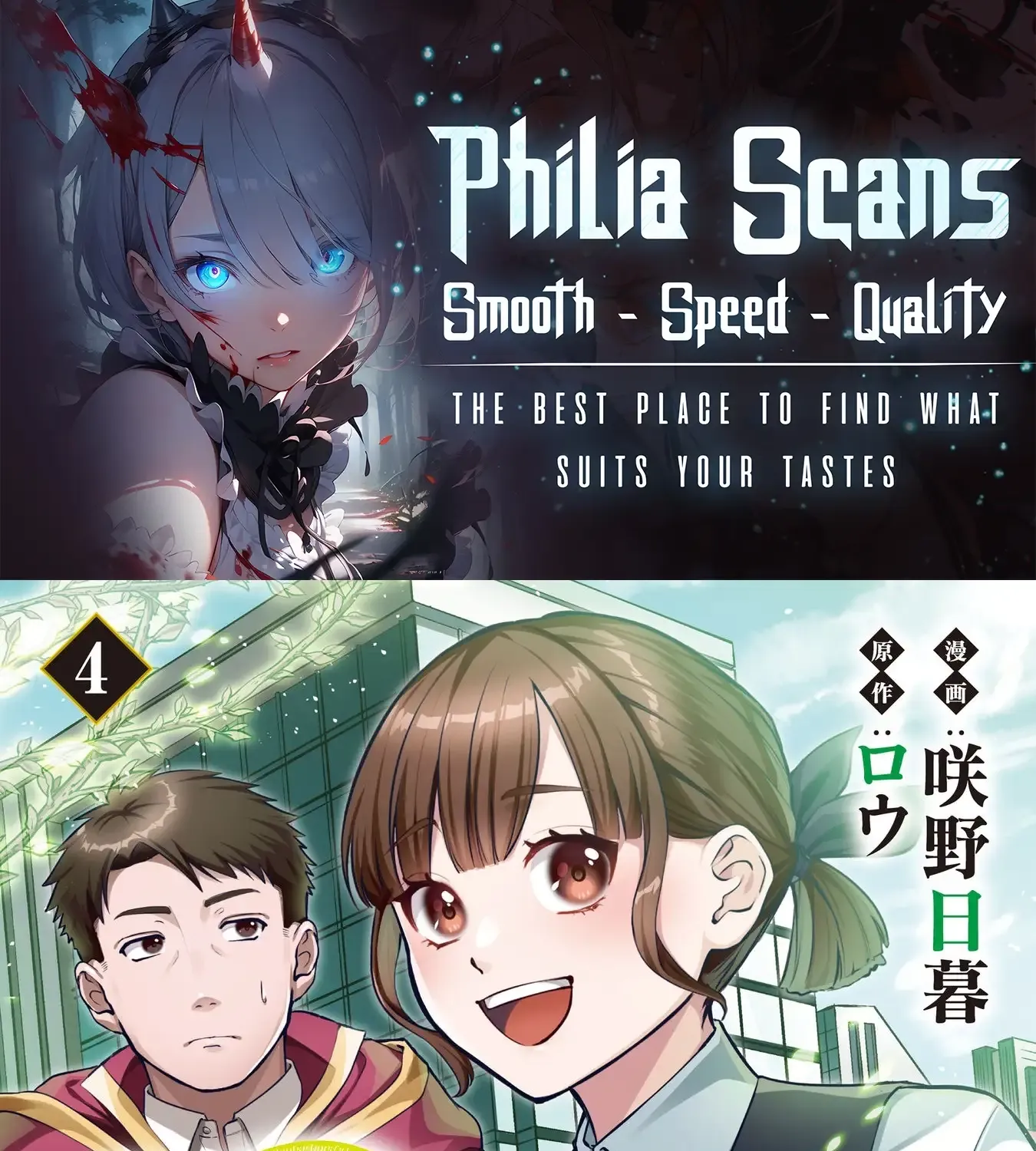Chuunen Majutsushi no Yuuyuu Jiteki na Dungeon Kouryaku ~Skill Orb wo Tsukattara Saikyou Skill wo Teniireta no de, Suki ni Ikiyou to Omoimasu~ Chapter 16 page 1 - 