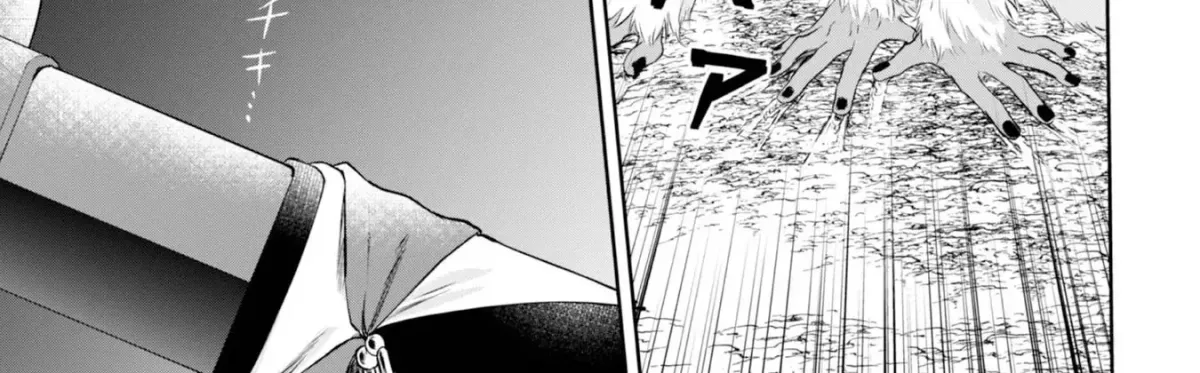 Chuunen Majutsushi no Yuuyuu Jiteki na Dungeon Kouryaku ~Skill Orb wo Tsukattara Saikyou Skill wo Teniireta no de, Suki ni Ikiyou to Omoimasu~ Chapter 19 page 22 - 