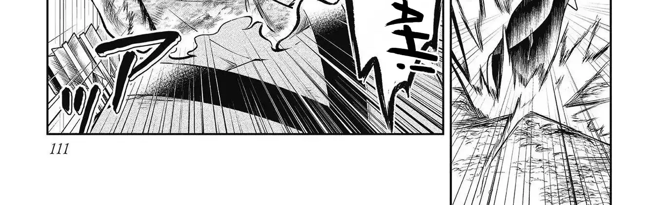Chuunen Majutsushi no Yuuyuu Jiteki na Dungeon Kouryaku ~Skill Orb wo Tsukattara Saikyou Skill wo Teniireta no de, Suki ni Ikiyou to Omoimasu~ Chapter 9 page 58 - 