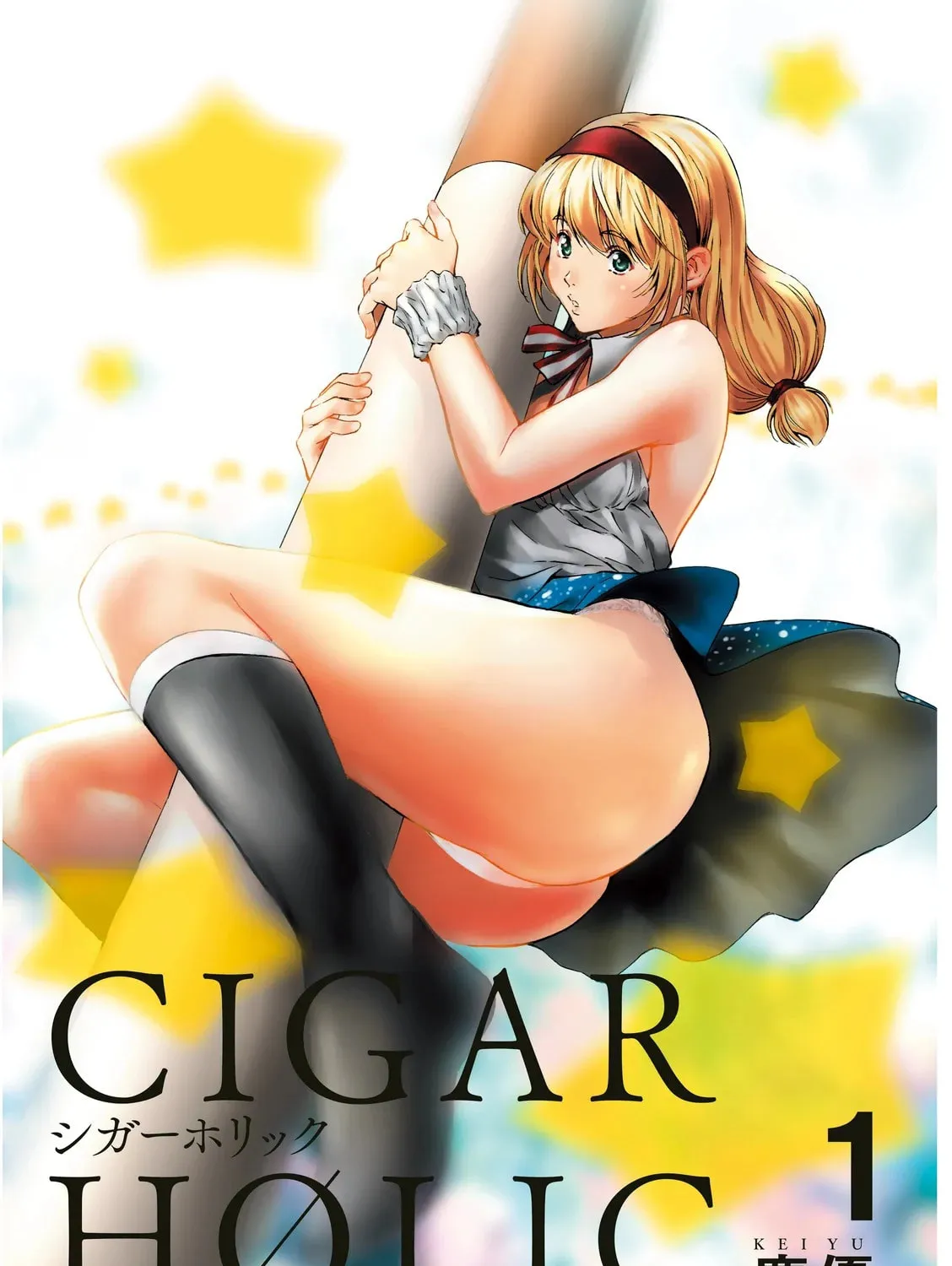 Cigar Holic Chapter 1 page 3 - 