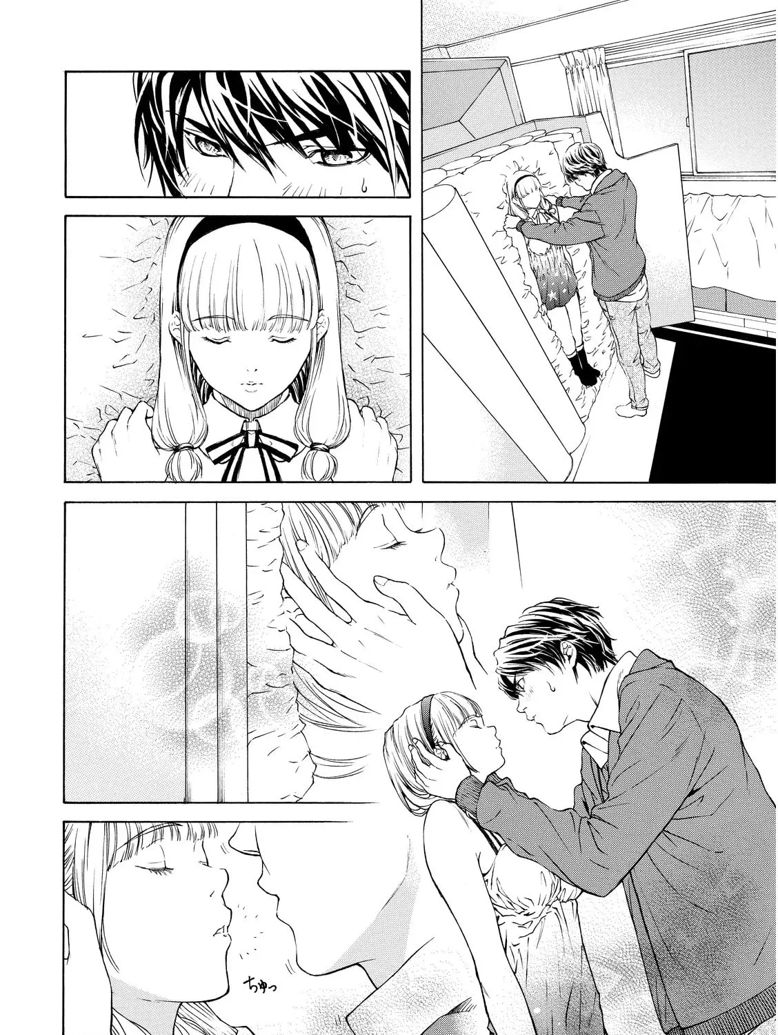 Cigar Holic Chapter 1 page 21 - 