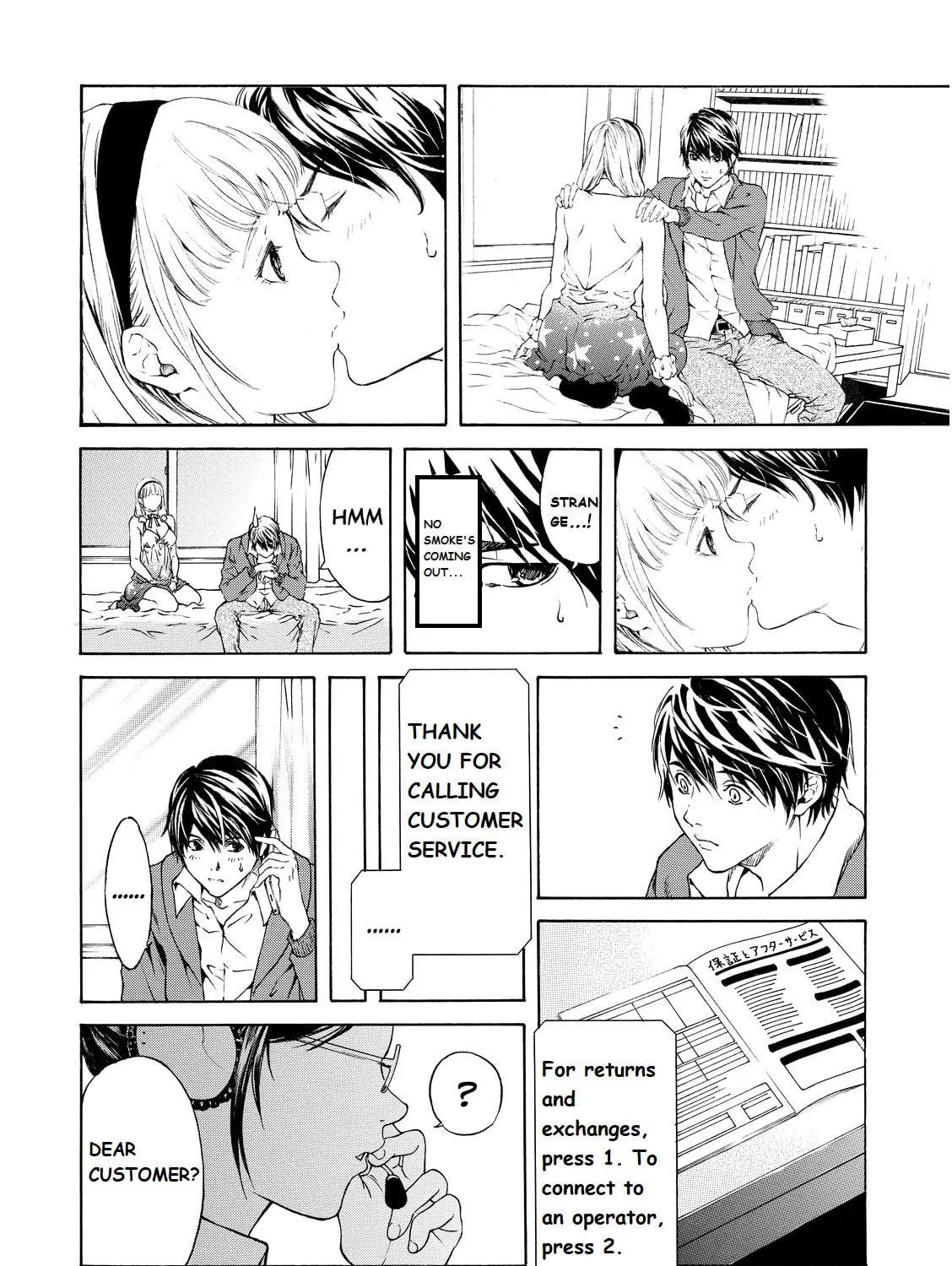 Cigar Holic Chapter 1 page 29 - 