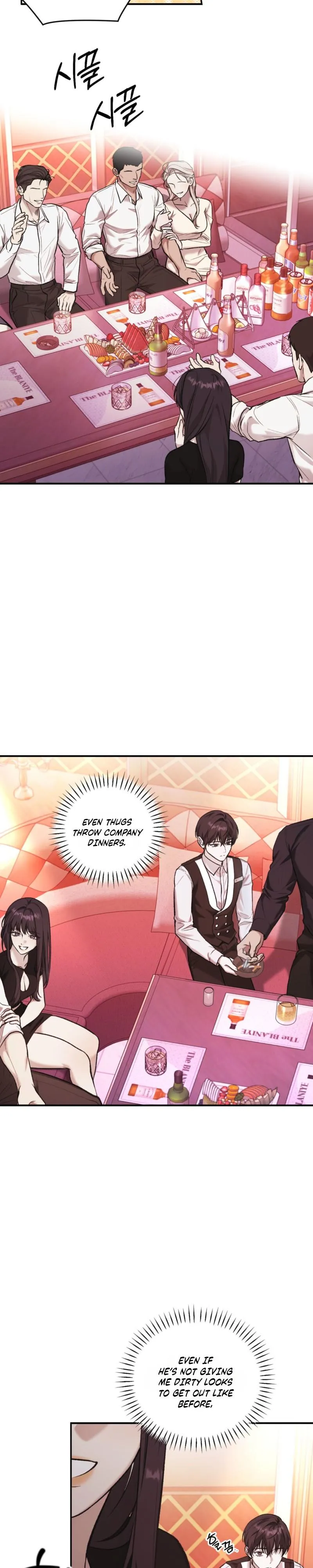 Cigarette Ash Chapter 11 page 17 - 
