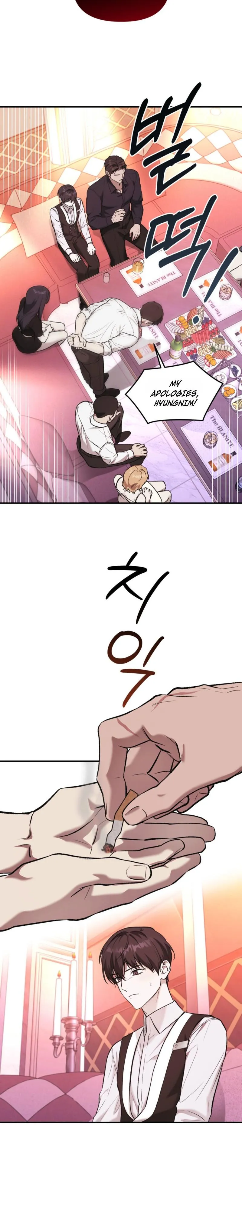 Cigarette Ash Chapter 11 page 24 - 