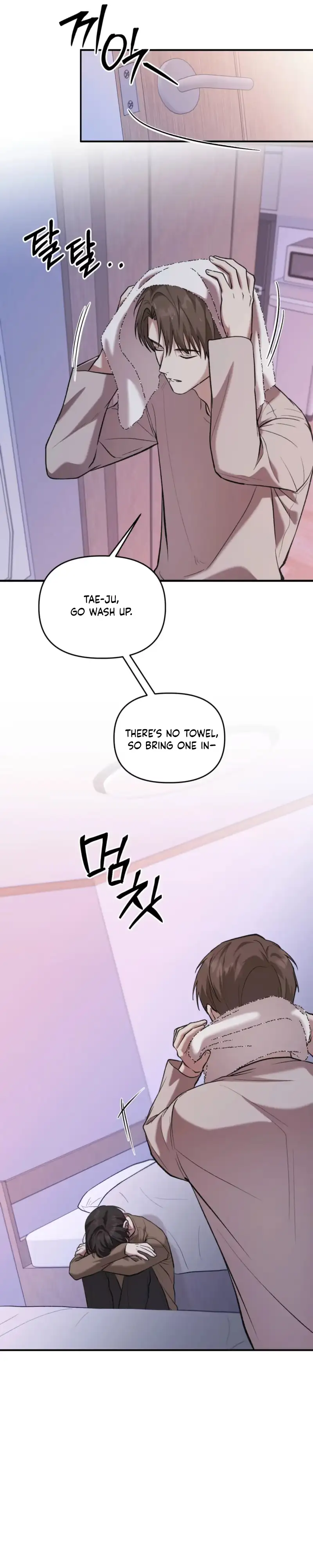 Cigarette Ash Chapter 14 page 19 - 