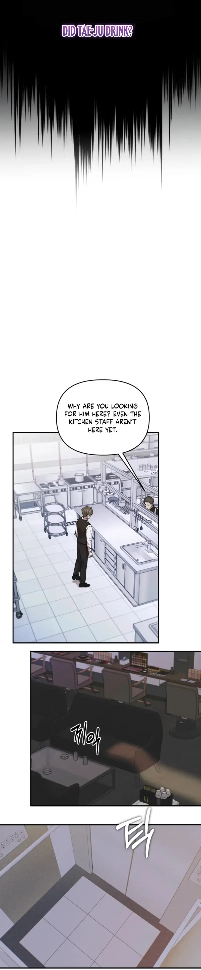 Cigarette Ash Chapter 14 page 33 - 