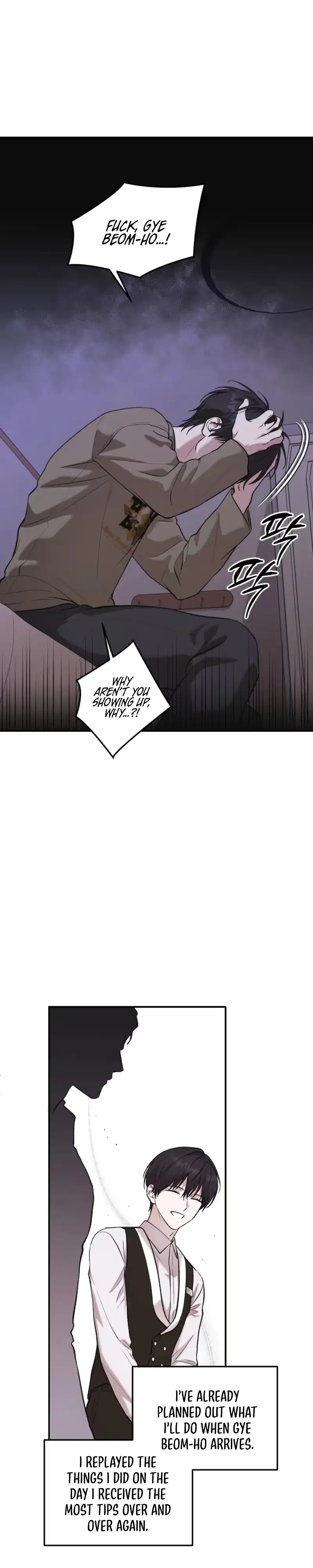 Cigarette Ash Chapter 14 page 9 - 