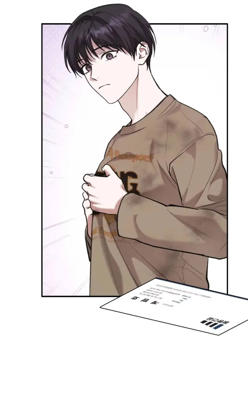 Cigarette Ash Chapter 17 page 16 - 