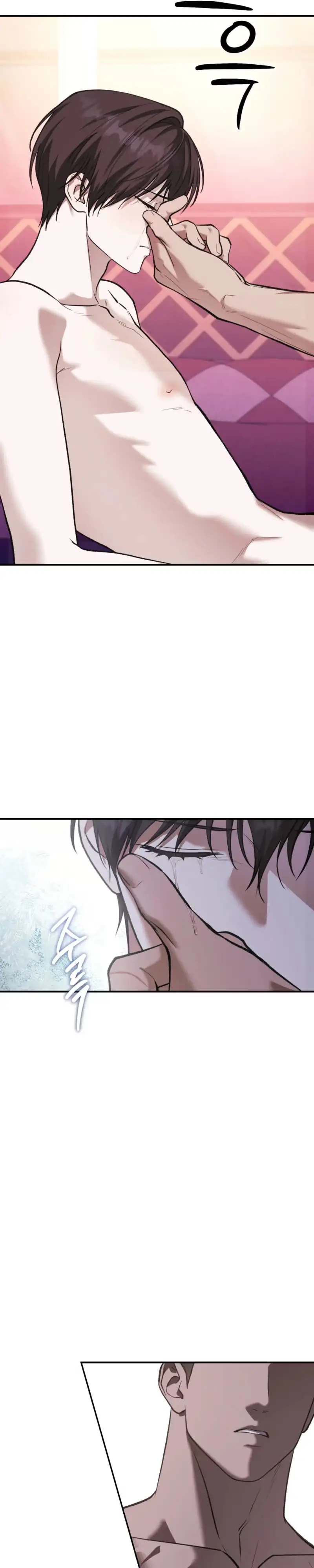 Cigarette Ash Chapter 17 page 5 - 