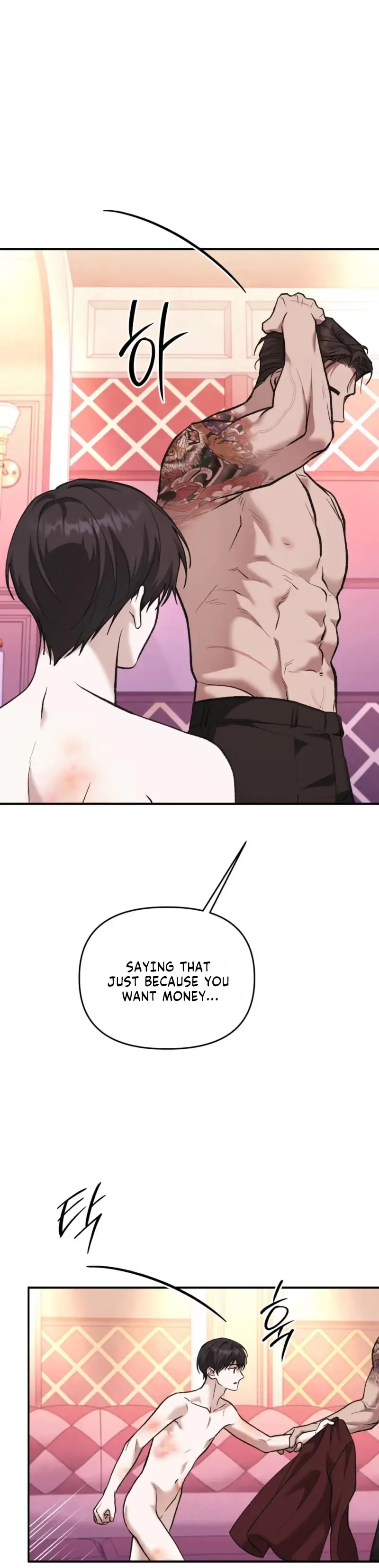Cigarette Ash Chapter 18 page 10 - 