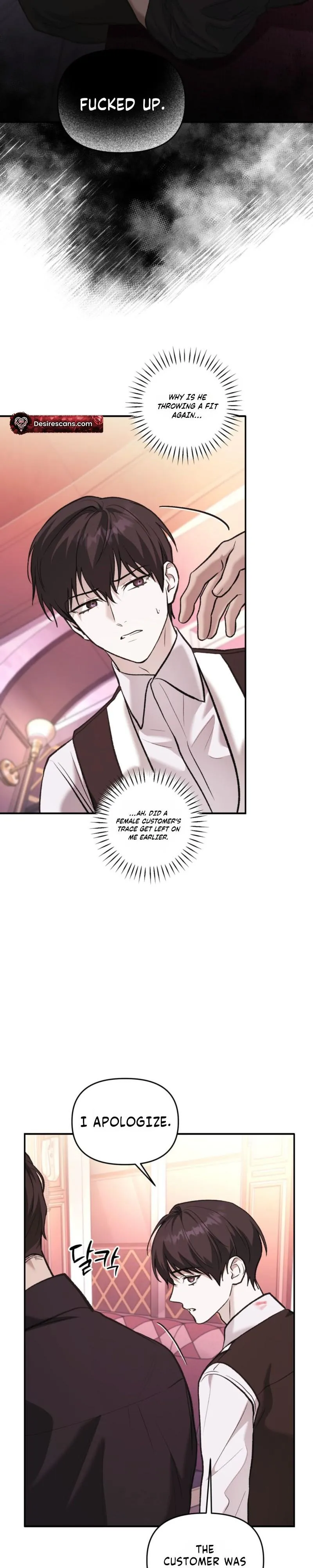 Cigarette Ash Chapter 19 page 22 - 