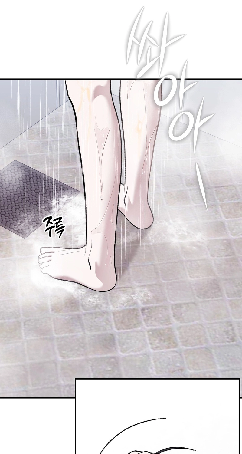 Cigarette Ash Chapter 21 page 2 - 