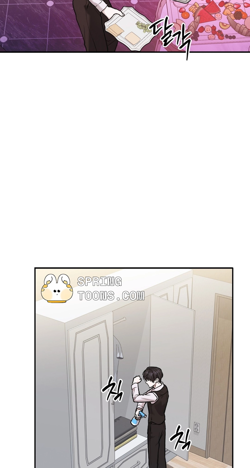 Cigarette Ash Chapter 21 page 19 - 