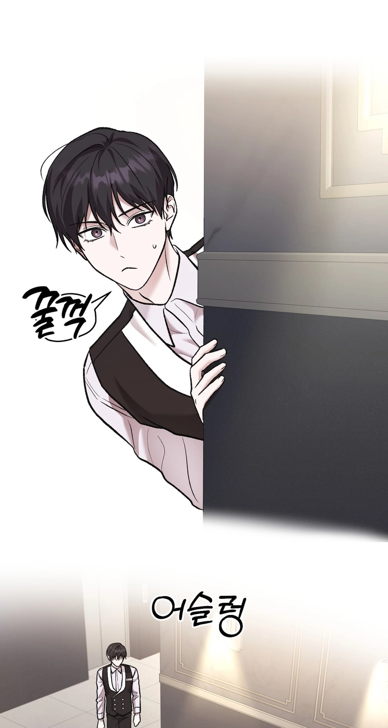 Cigarette Ash Chapter 21 page 69 - 