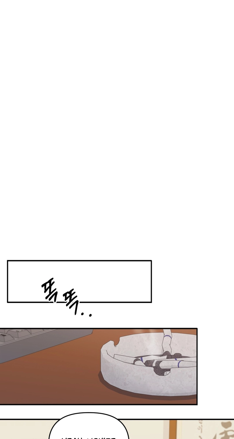 Cigarette Ash Chapter 21 page 8 - 