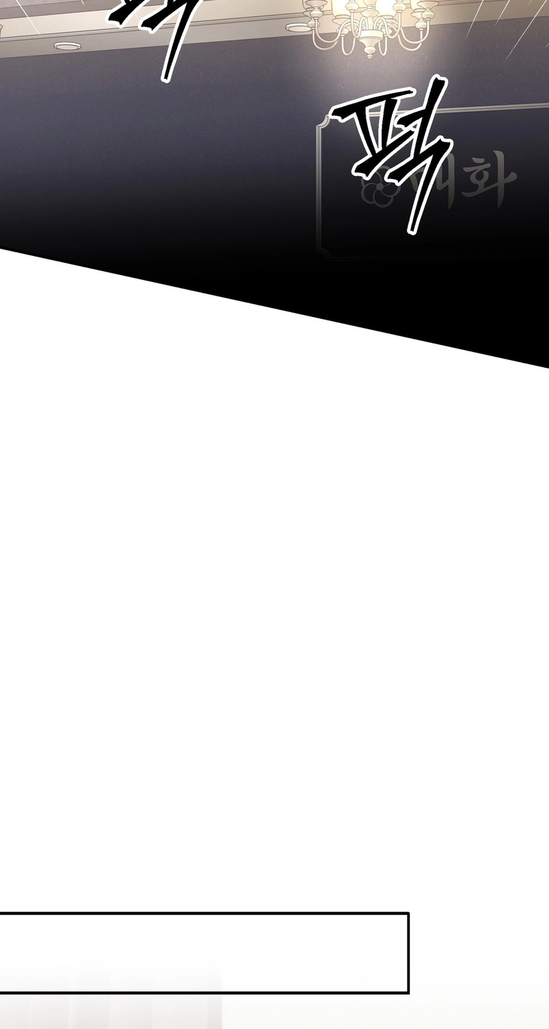 Cigarette Ash Chapter 21 page 79 - 