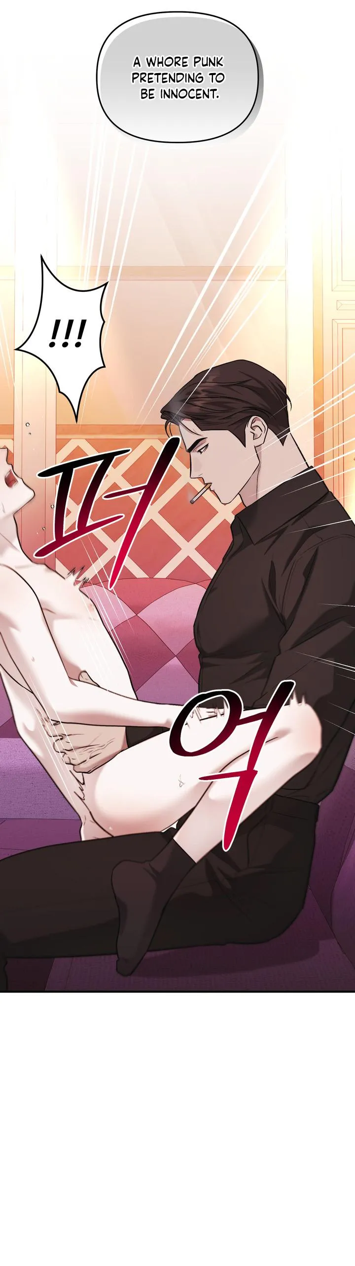 Cigarette Ash Chapter 9 page 7 - 