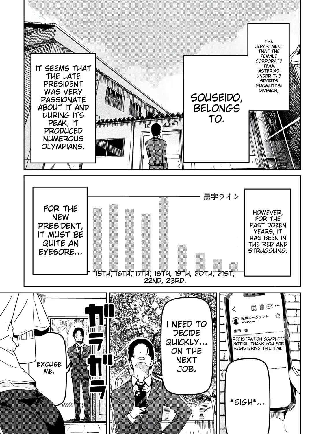 Cinderella Athletes Chapter 1 page 11 - 