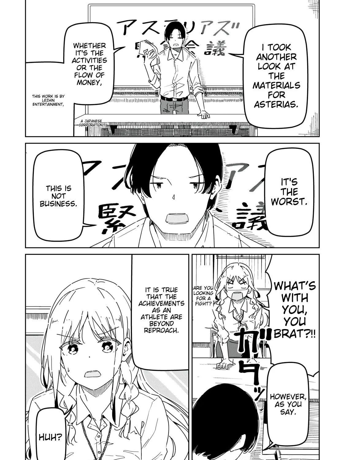 Cinderella Athletes Chapter 1 page 105 - 