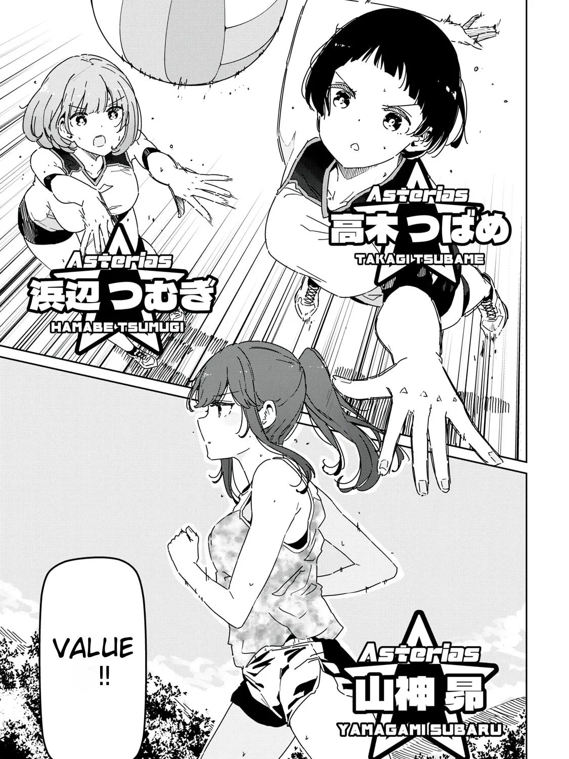 Cinderella Athletes Chapter 1 page 111 - 