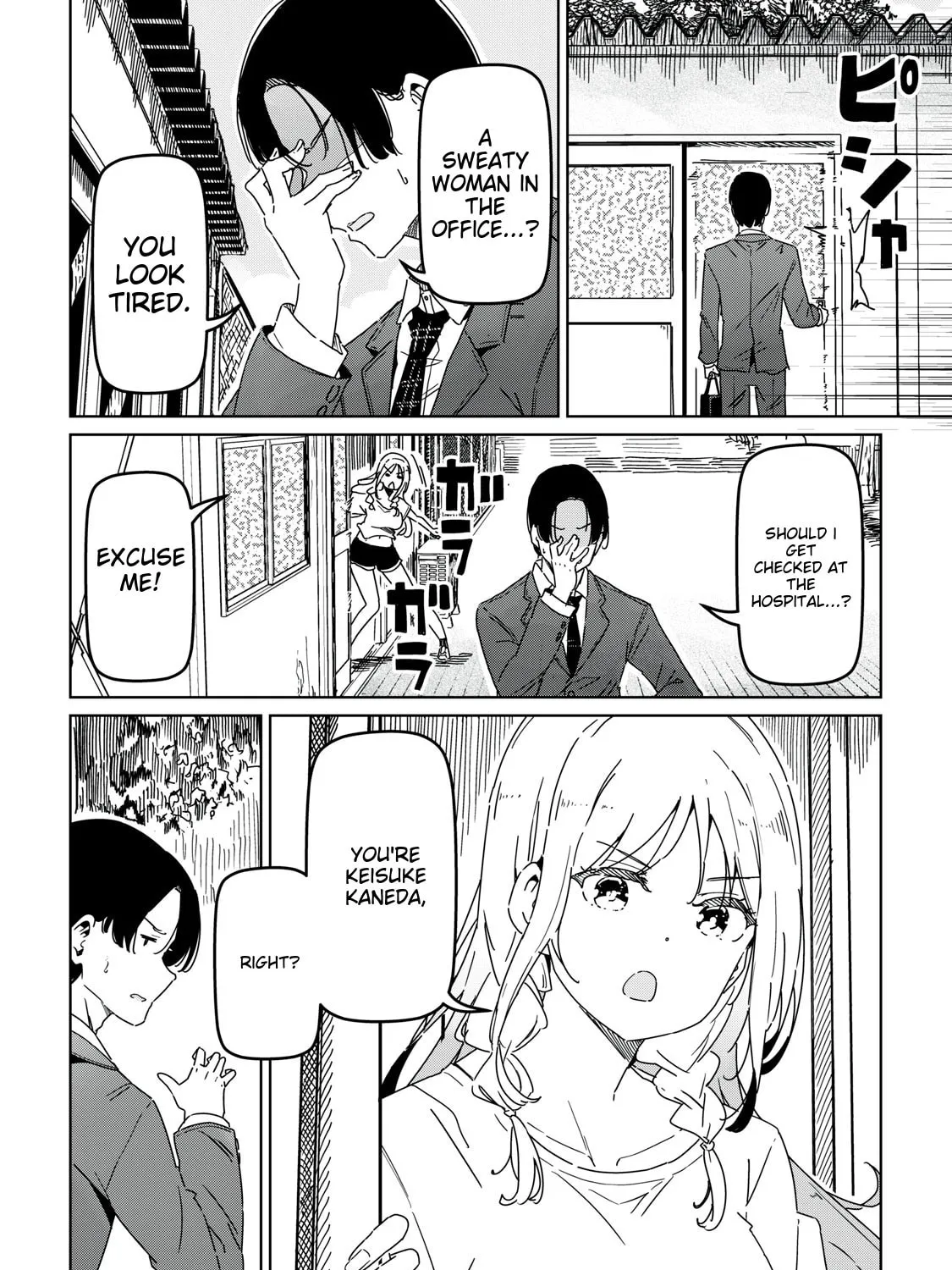 Cinderella Athletes Chapter 1 page 15 - 