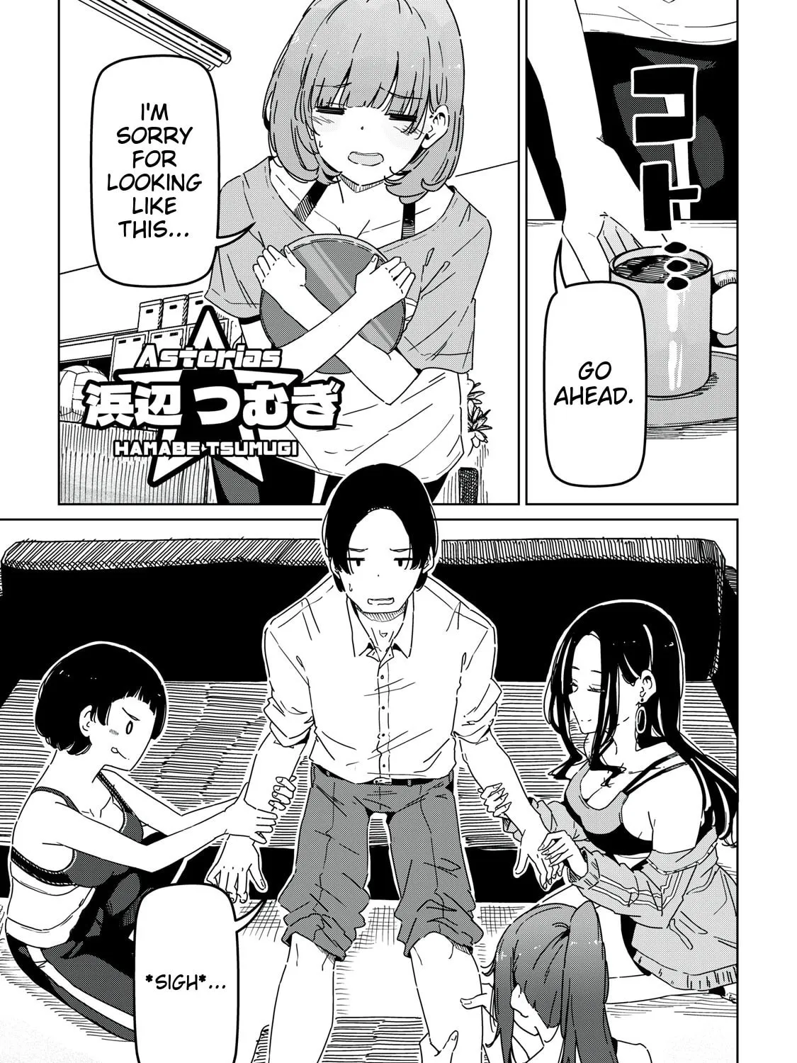 Cinderella Athletes Chapter 1 page 17 - 