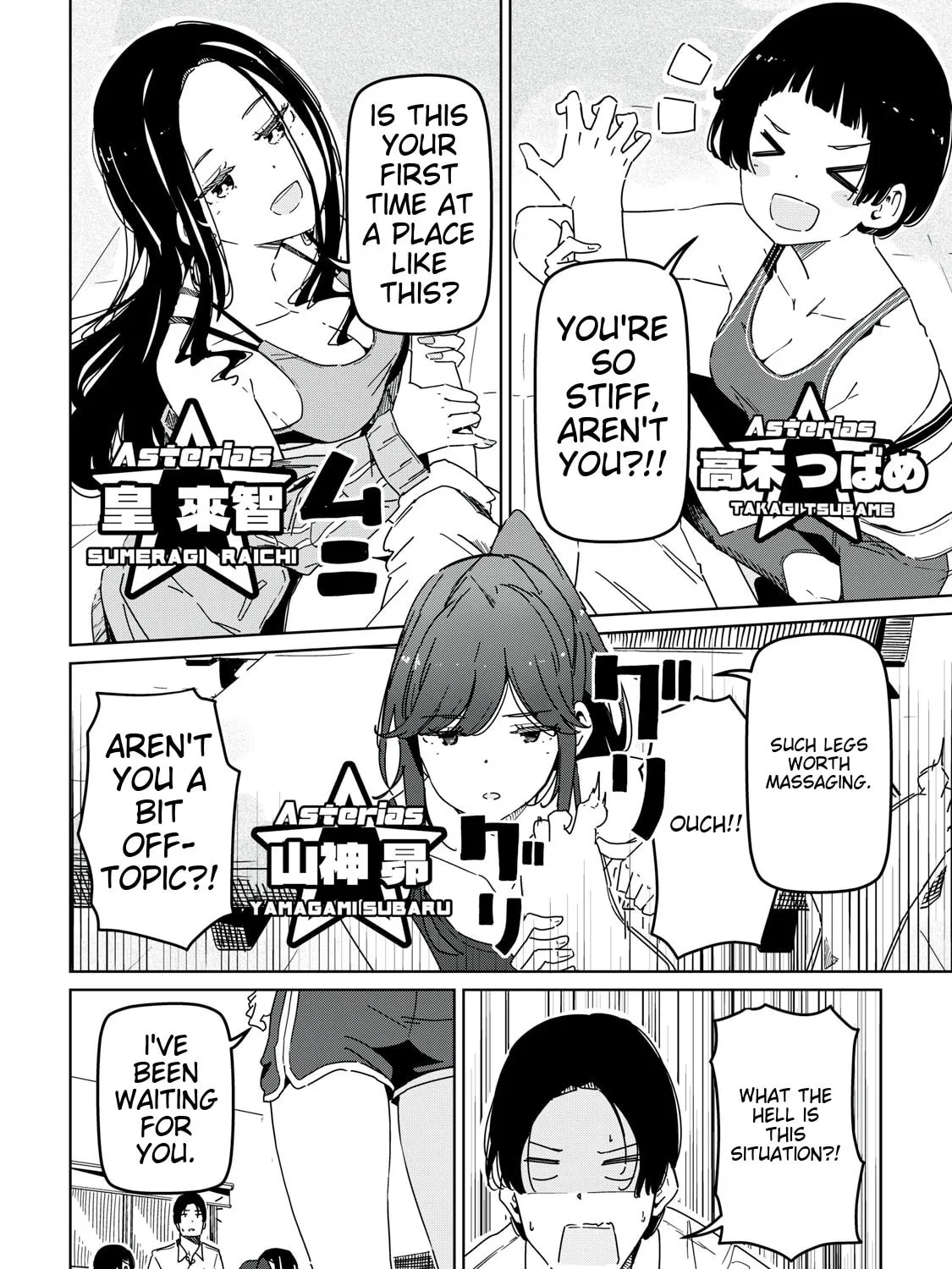 Cinderella Athletes Chapter 1 page 19 - 