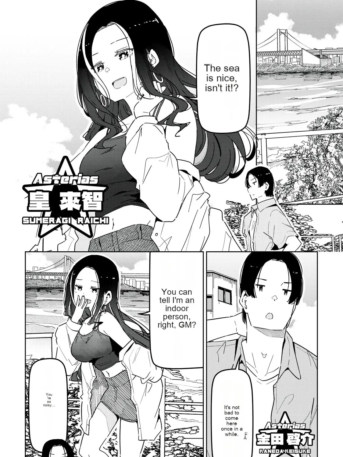 Cinderella Athletes Chapter 10 page 11 - 