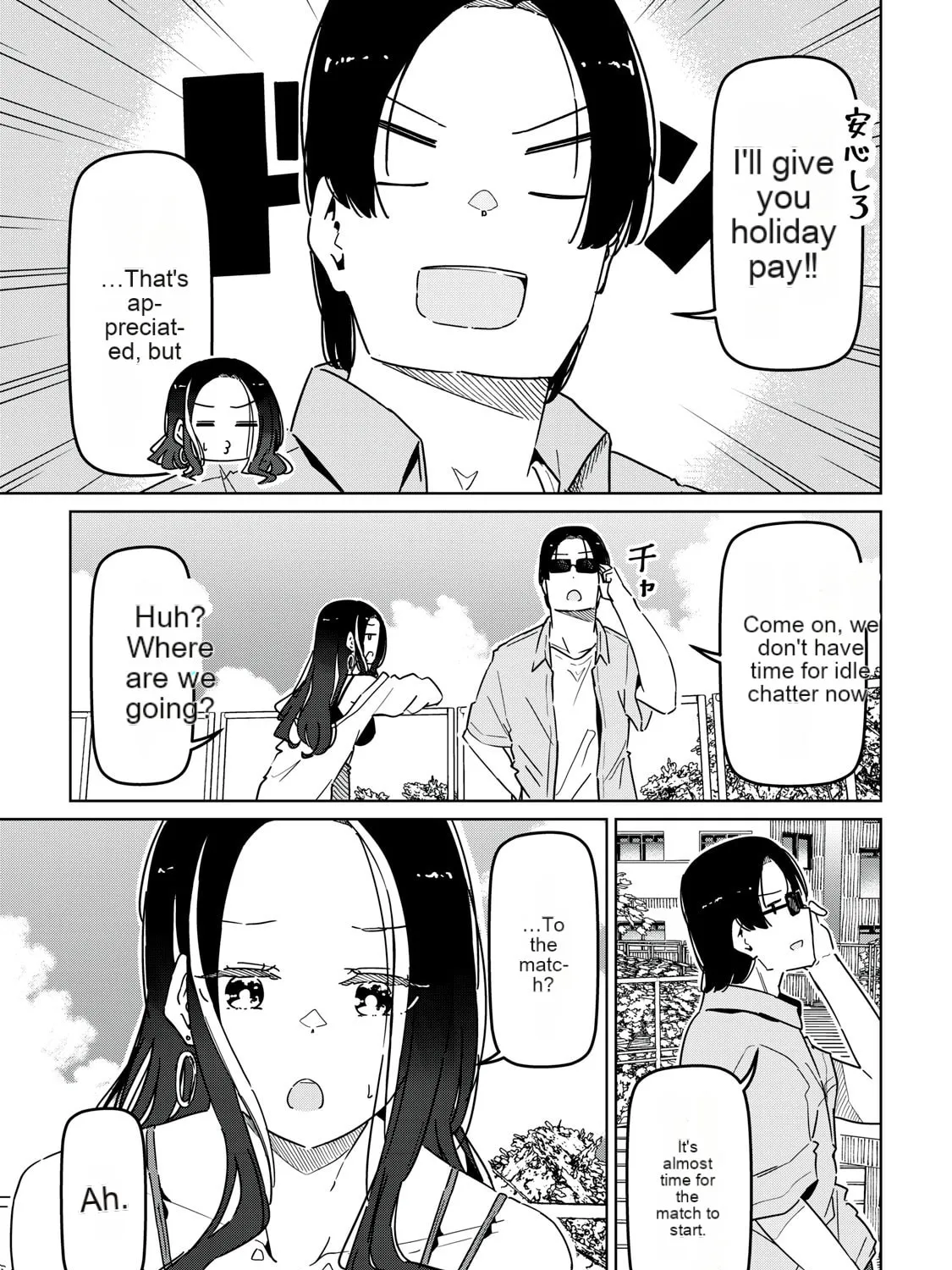 Cinderella Athletes Chapter 10 page 29 - 