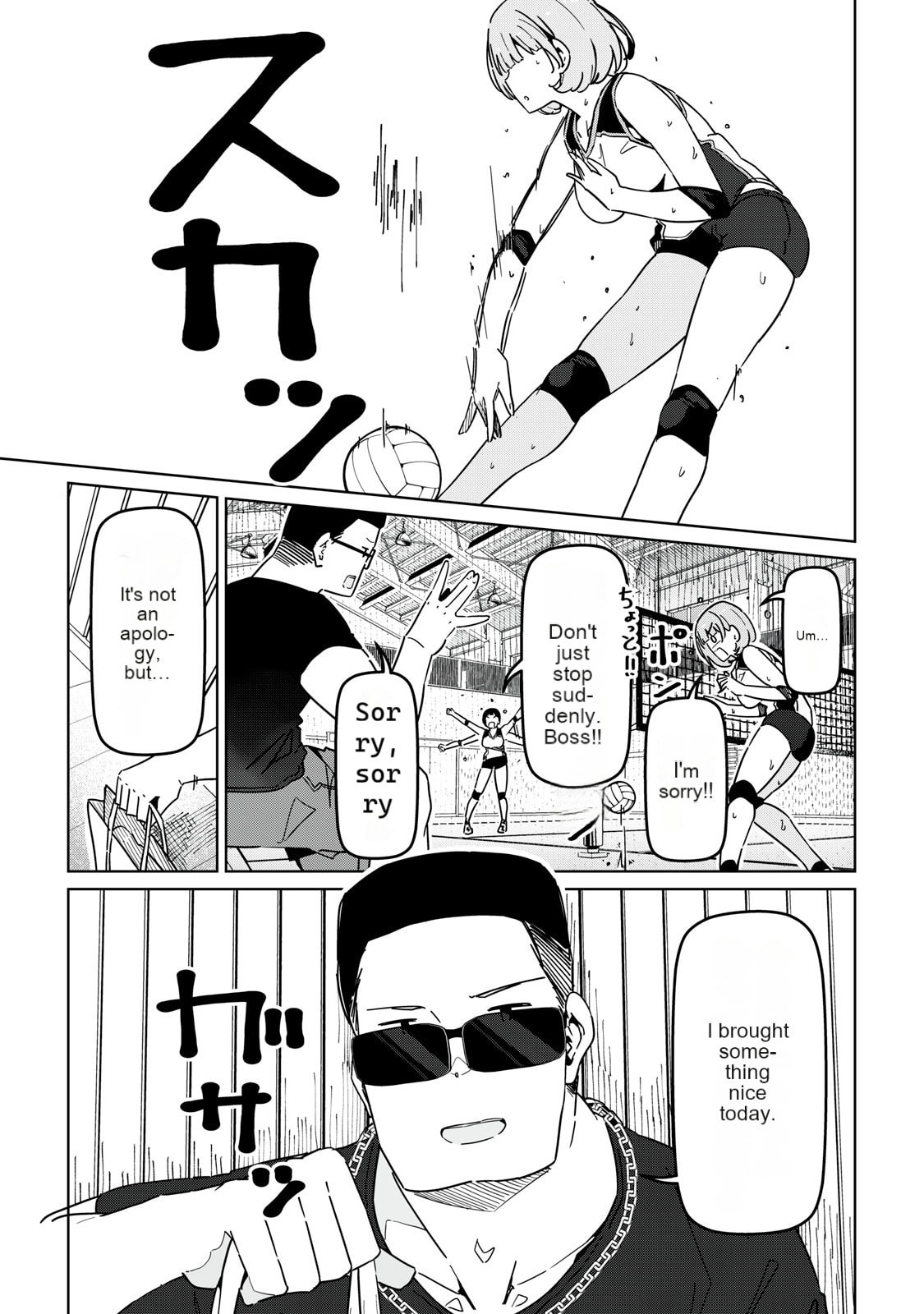 Cinderella Athletes Chapter 11 page 5 - 