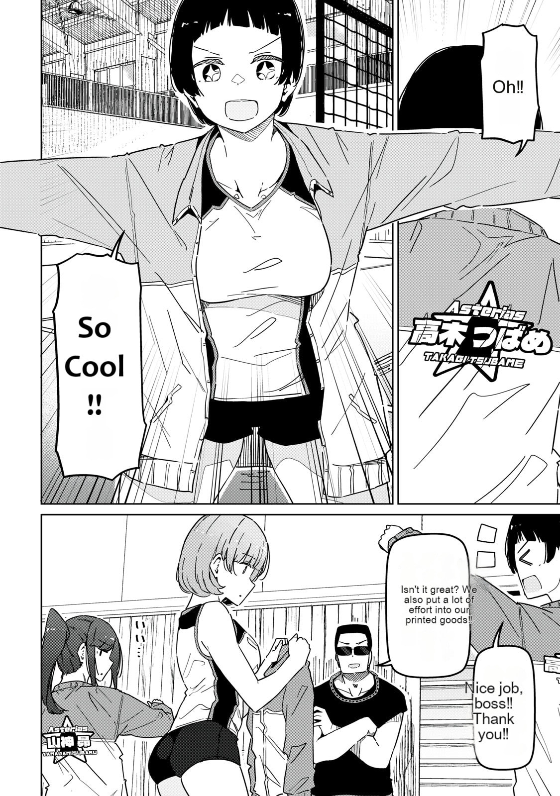 Cinderella Athletes Chapter 11 page 6 - 
