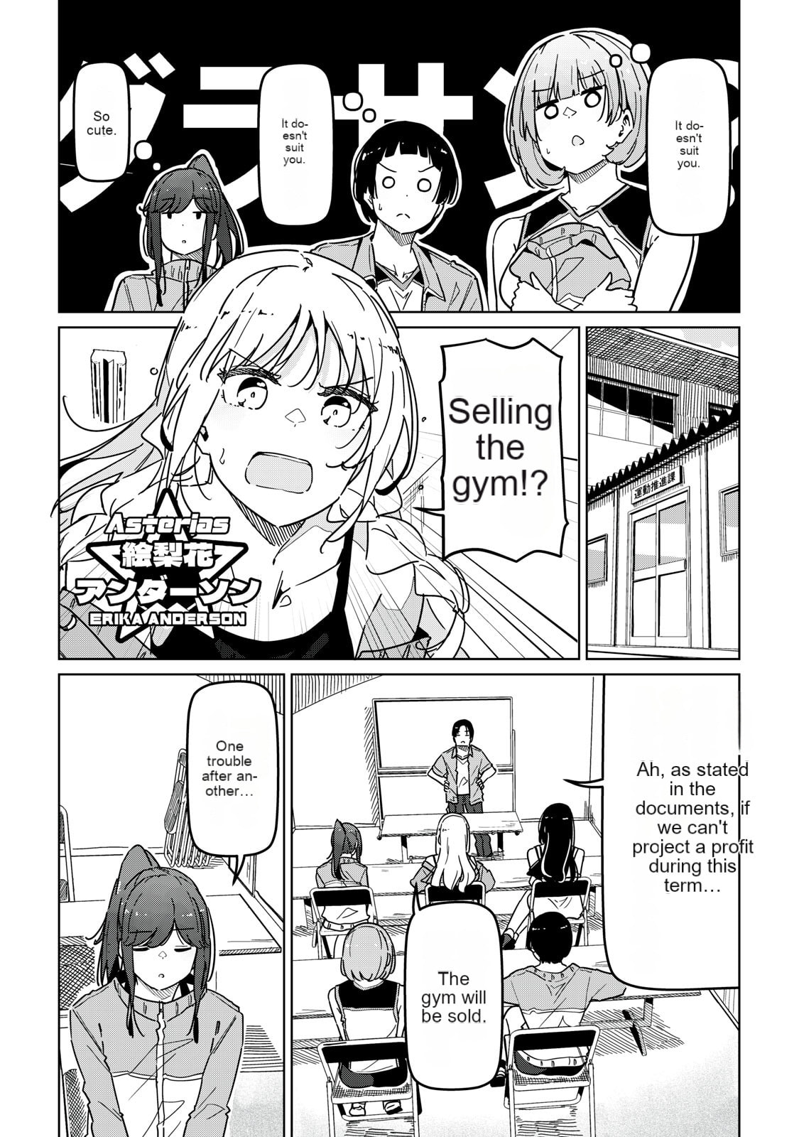Cinderella Athletes Chapter 11 page 10 - 