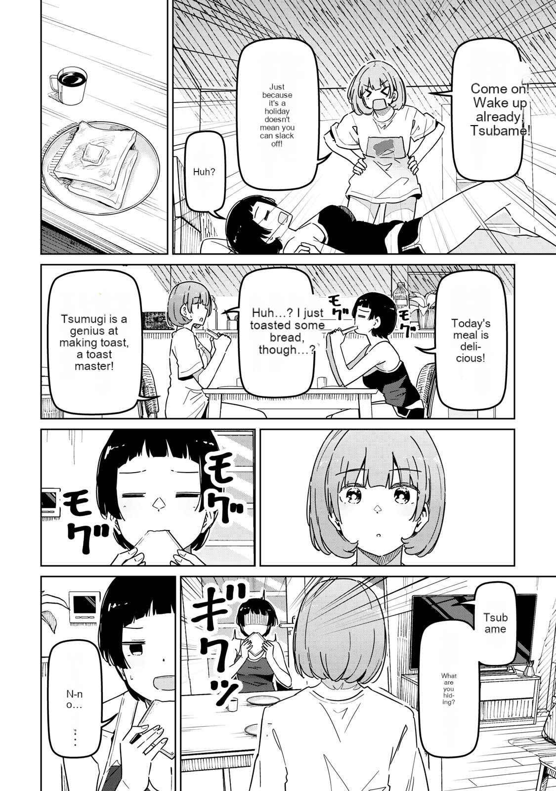 Cinderella Athletes Chapter 12 page 2 - 