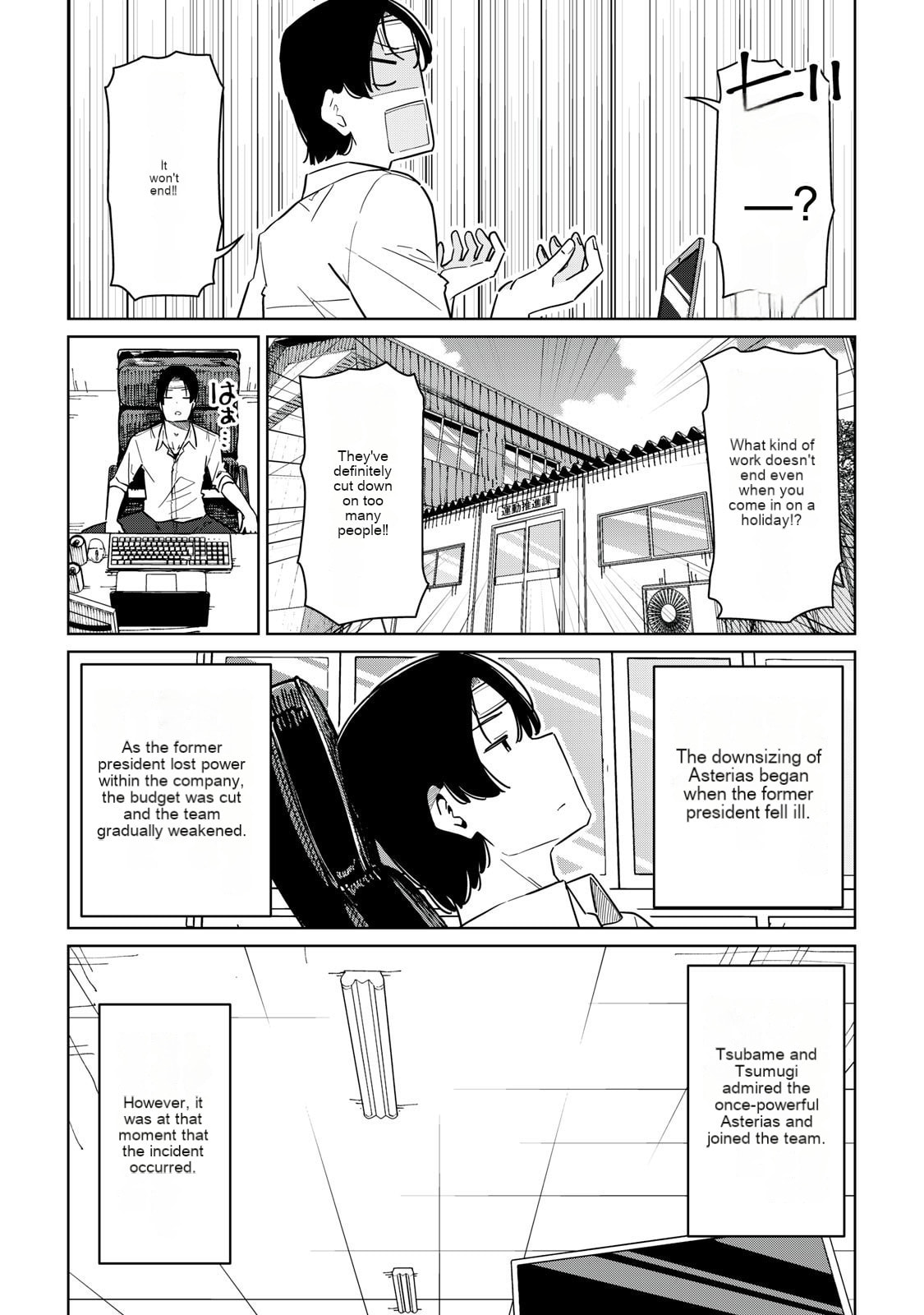 Cinderella Athletes Chapter 12 page 11 - 