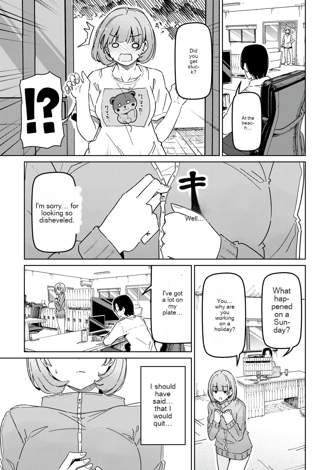 Cinderella Athletes Chapter 12 page 13 - 