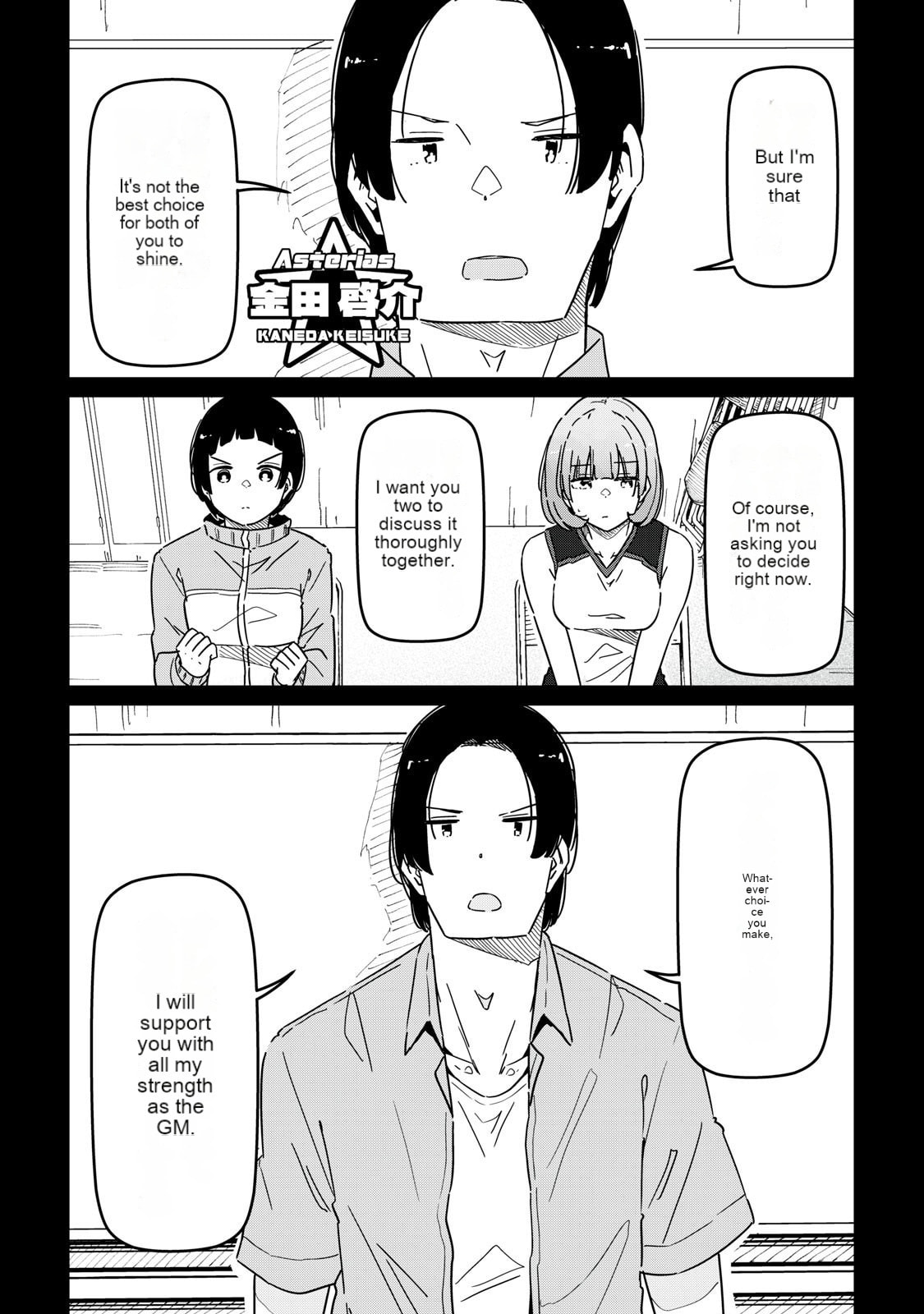 Cinderella Athletes Chapter 12 page 4 - 