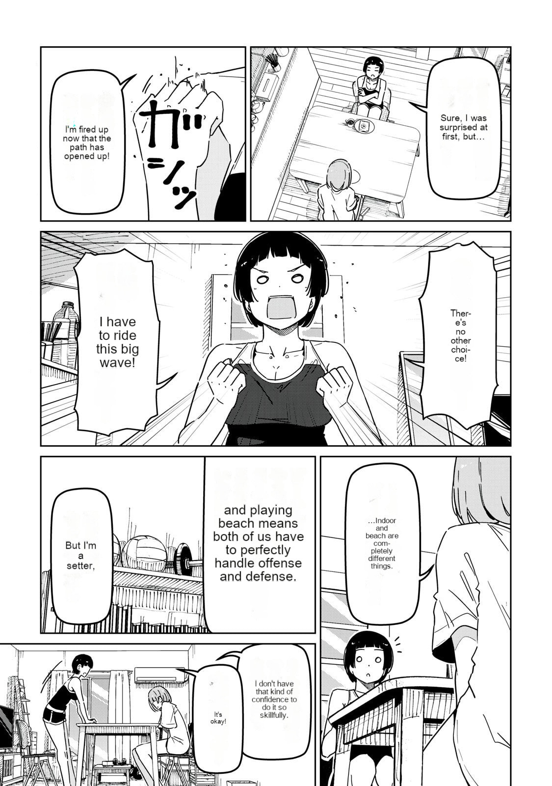 Cinderella Athletes Chapter 12 page 5 - 